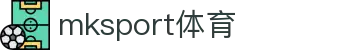 MK(体育科技有限公司)体育·官方网站